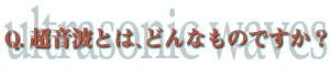 Q.@gƂ́AǂȂ̂łH