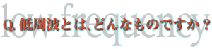 Q.@gƂ͂ǂȂ̂łH