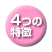 4̓