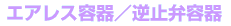 GAXe