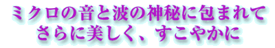 ~N̉Ɣg̐_ɕ܂ĂɔA₩