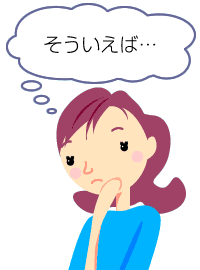 Ȃ̂