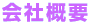 ЊTv